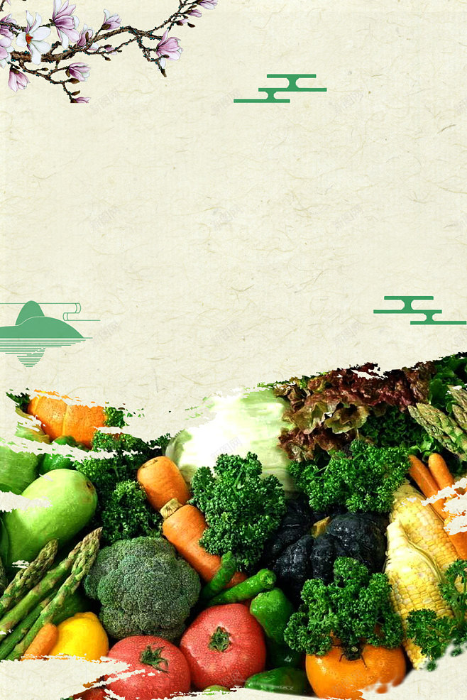 农产品有机蔬菜广告海报背景 美食海报 食品展板 背景 设计图片 免费下载 页面网页 平面电商 创意素材